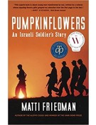 Pumpkinflowers