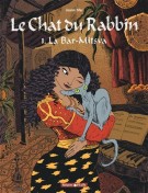 Le Chat du Rabbin 01 : Le Bar Mitsva